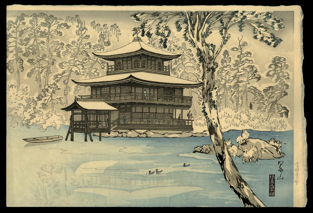 Miki Suizan Woodblock - Snow at Kinkaku-ji (1 of 2)