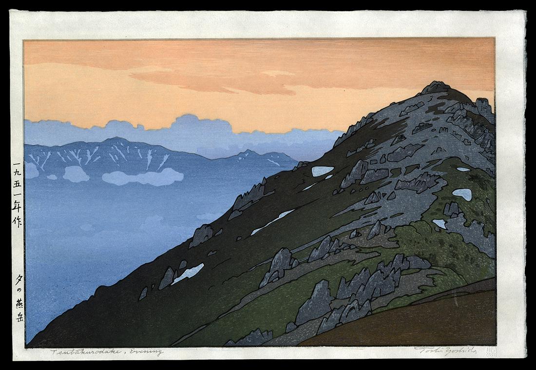 Toshi Yoshida Woodblock - Tsubakurodake, Evening (1 of 2)