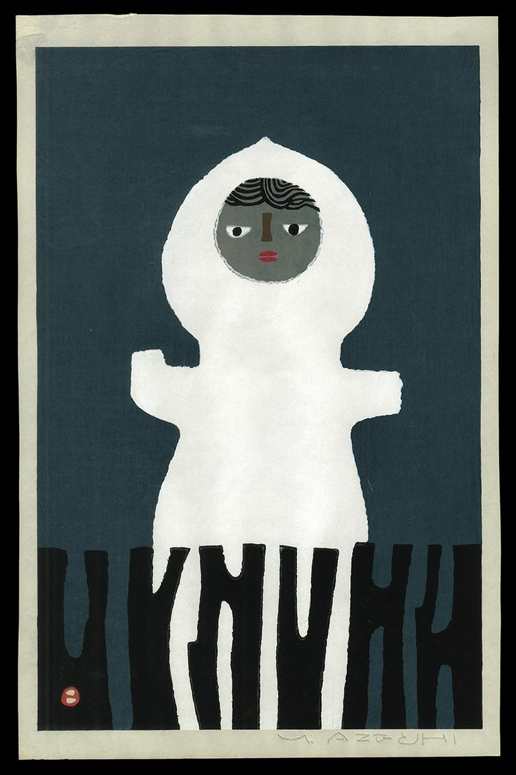 Umetaro Azechi Woodblock - Figure in White (1 of 2)