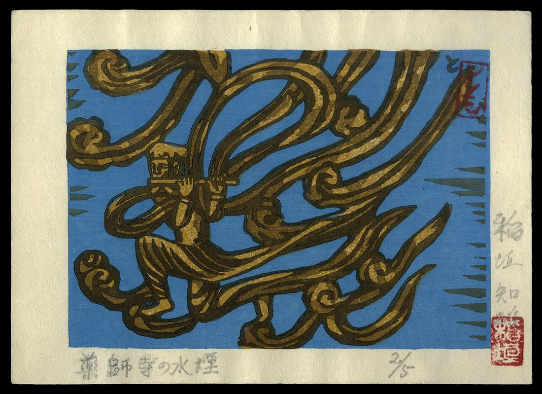 Tomoo Inagaki Woodblock - Boy with Flute (1 of 2)