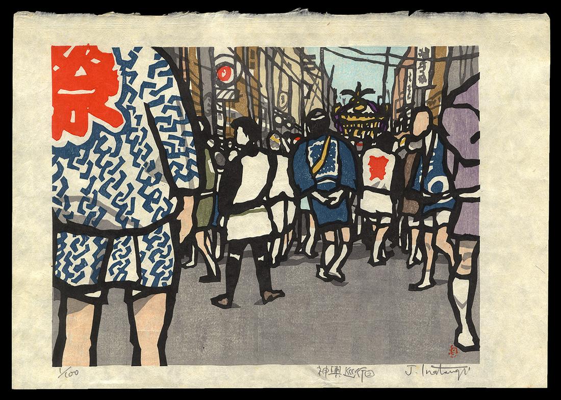 Junzo Inatsugi Woodblock - Portable Shrine (1 of 2)