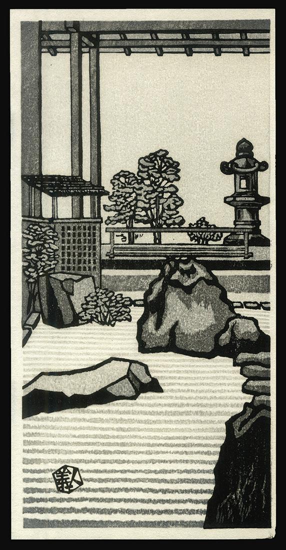 Gihachiro Okuyama Woodblock - Stone Garden (1 of 2)
