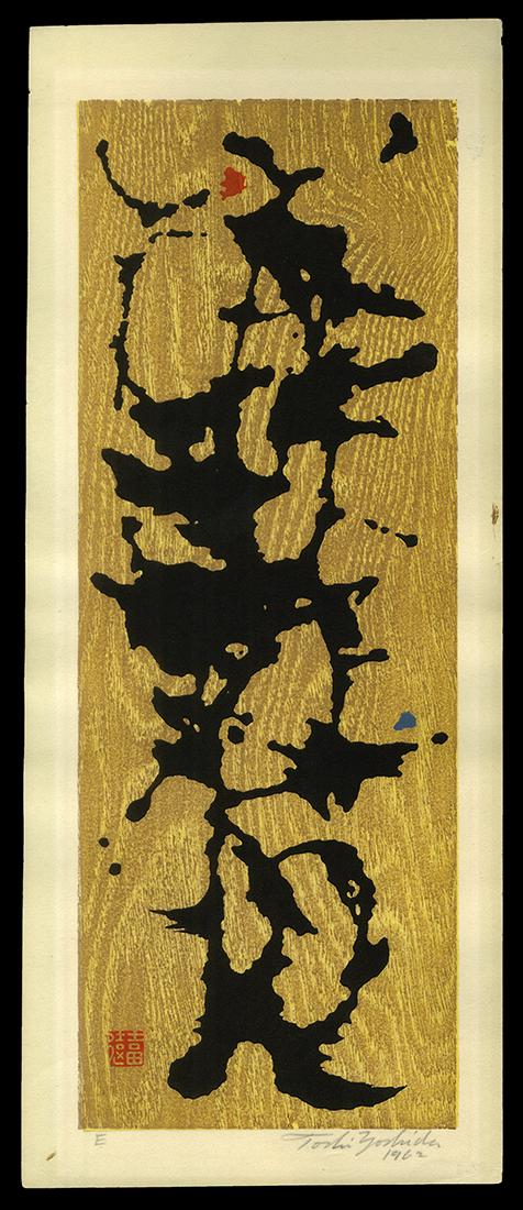 Toshi Yoshida Woodblock - E (1 of 2)