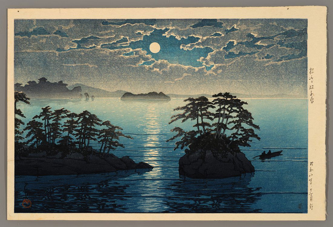Kawase Hasui Woodblock - Matsushima, Futagojima (1 of 2)