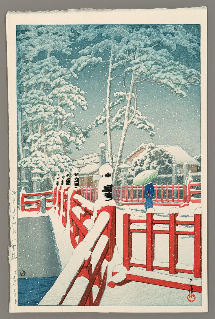 Kawase Hasui Woodblock - Yakumo Bridge at Nagata Shrine, Kobe: Artist: Hasui, Kawase, 1883-1957 Title: Yakumo Bridge at Nagata Shrine, Kobe Series: Collection of Scenic Views of Japan II, Kansai Edition Date: 1934 Medium: woodblock Im