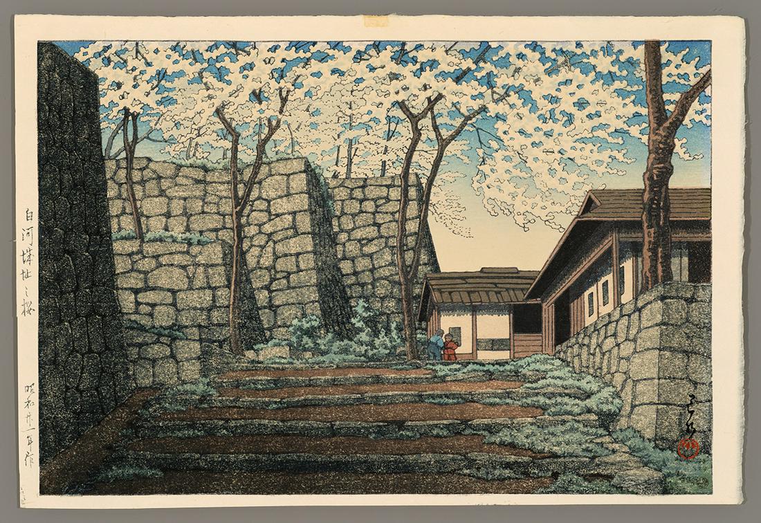 Hasui Woodblock - Blossoms at Shirakawa Castle: Artist: Hasui, Kawase, 1883-1957 Title: Cherry Blossoms at the Shirakawa Castle Ruins Date: 1946 Medium: woodblock Image Size: 9 5/8 x 14 1/4 inches Illustrated: Hasui,