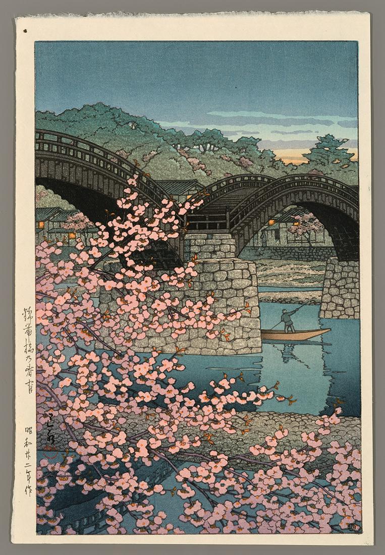 Hasui Woodblock - Spring Evening at Kintai Bridge (1 of 2)