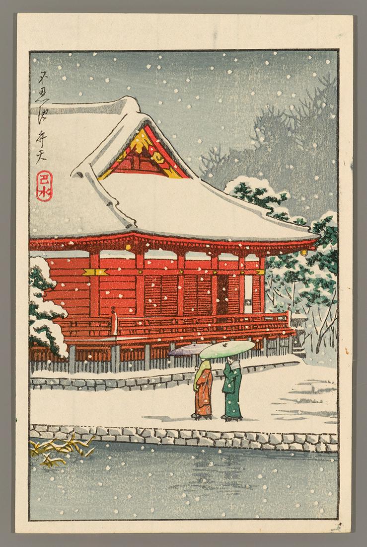 Kawase Hasui Woodblock - Shinobazu Pond: Artist: Hasui, Kawase, 1883-1957 Title: Shinobazu Pond Date: c. 1930s Medium: woodblock Image Size: 7 x 4 5/8 inches Illustrated: Not in Hasui catalog