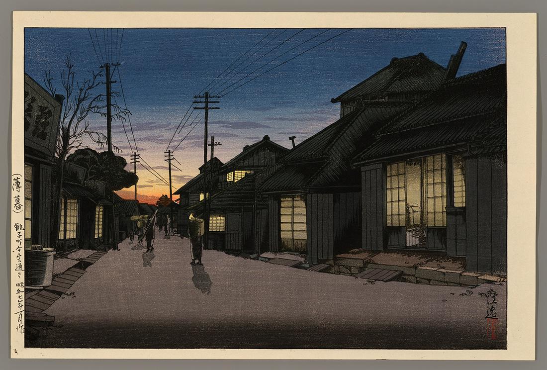Ishiwata Koitsu Woodblock -Evening Glow at Choshi (1 of 2)