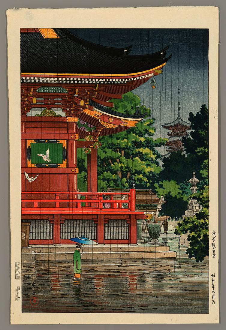 Tsuchiya Koitsu Woodblock - Asakusa Kannon Temple: Artist: Koitsu, Tsuchiya, 1870-1949 Title: Asakusa Kannondo Temple Date: 1933 Medium: woodblock Image Size: 14 1/4 x 9 3/8 inches Illustrated: Koitsu, fig. 3.10