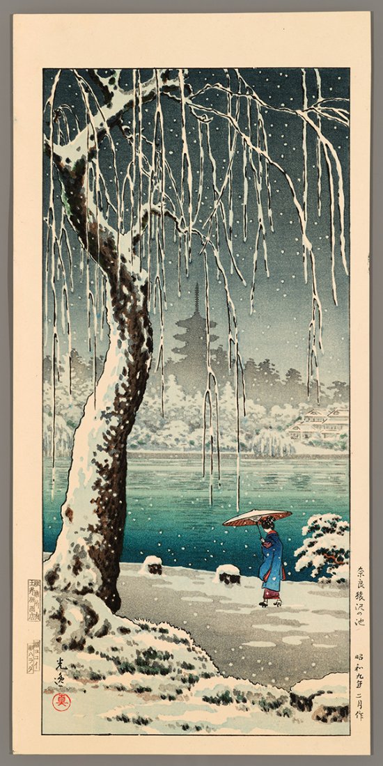Tsuchiya Koitsu Woodblock - Nara Sarusawa Pond: Artist: Koitsu, Tsuchiya, 1870-1949 Title: Nara Sarusawa Pond Date: 1934 Medium: woodblock Image Size: 14 1/8 x 6 1/2 inches Illustrated: Koitsu, fig. 3.13 N