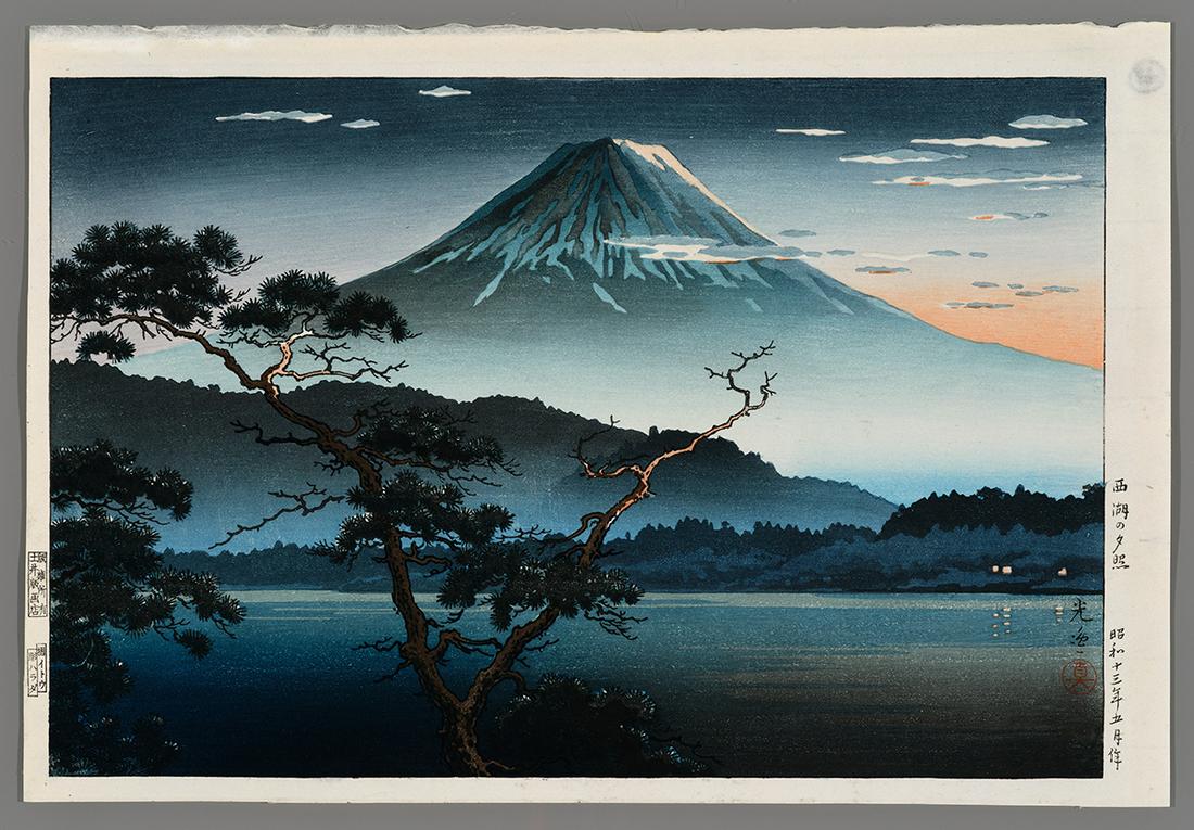 Tsuchiya Koitsu Woodblock - Lake Sai Sunset (1 of 2)