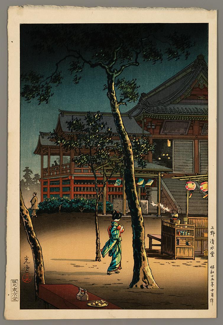 Tsuchiya Koitsu Woodblock - Ueno Kiyomizudo Temple: Artist: Koitsu, Tsuchiya, 1870-1949 Title: Ueno Kiyomizudo Temple Date: 1940 Medium: woodblock Image Size: 14 1/4 x 9 3/8 inches Illustrated: Koitsu, fig. 3.63
