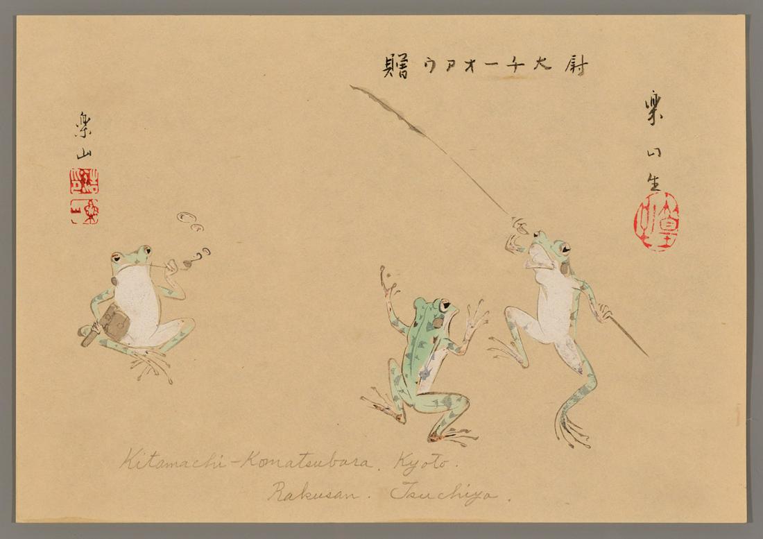 Tsuchiya Rakusan Woodblock - Frogs (1 of 2)