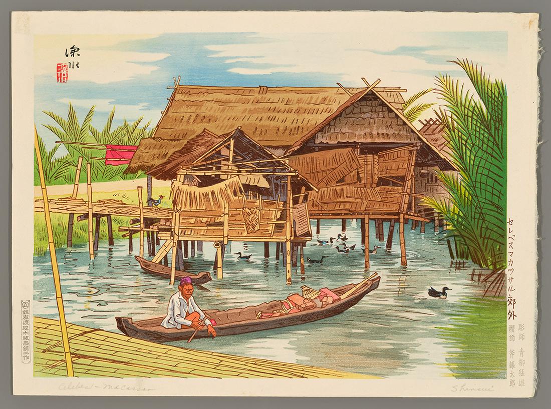 Ito Shinsui Woodblock - A Makassar Suburb Celebes (1 of 2)