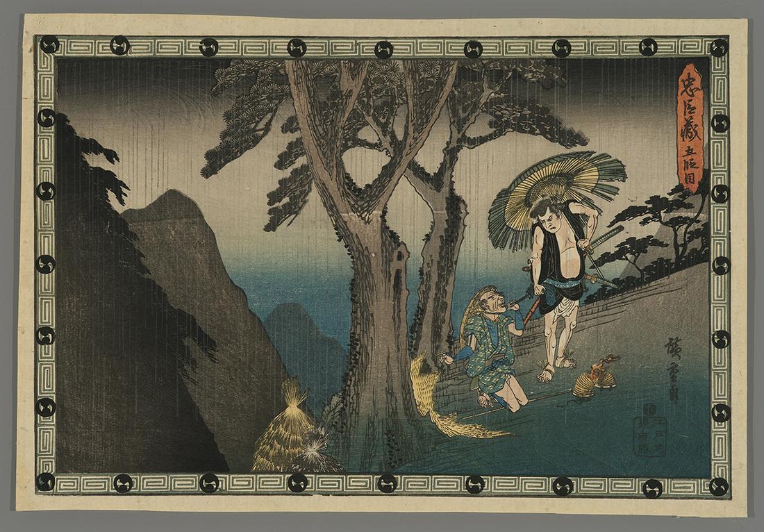 Hiroshige Japanese Woodblock Print - Act V (Godanme): Artist: Hiroshige, Ando, 1797-1858 Title: Act V (Godanme) Series: The Storehouse of Loyal Retainers Date: 1835-39 Medium: Japanese woodblock print Image Size: 9 3/8 x