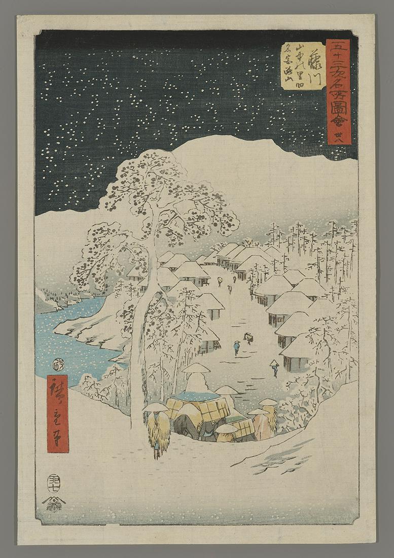 Ando Hiroshige Japanese Woodblock Print - Fujikawa (1 of 2)