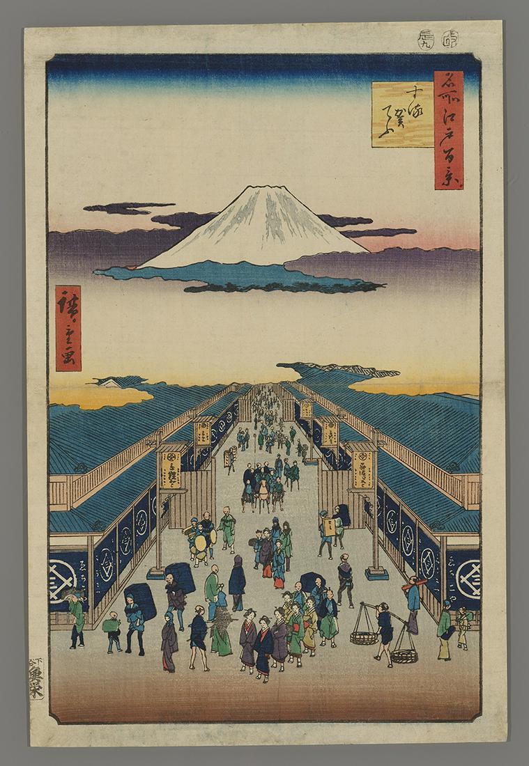 Hiroshige Woodblock  - Mount Fuji seen from Suruga-Cho (1 of 2)