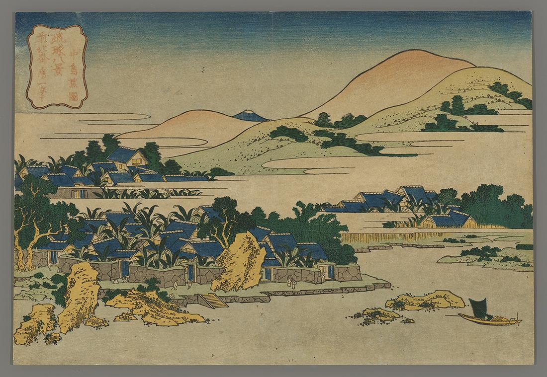 Katsushika Hokusai Woodblock - Banana Garden at Chuto (1 of 2)