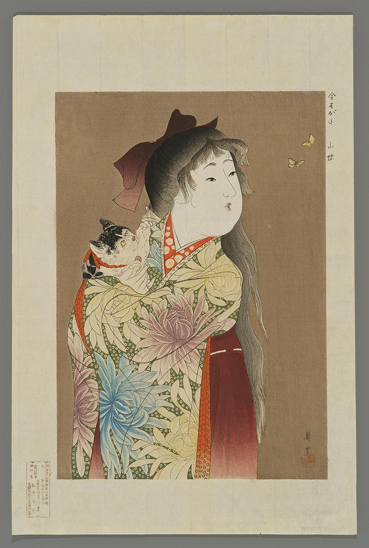 Yamamoto Shoun Japanese Print - Small Butterflies (1 of 2)