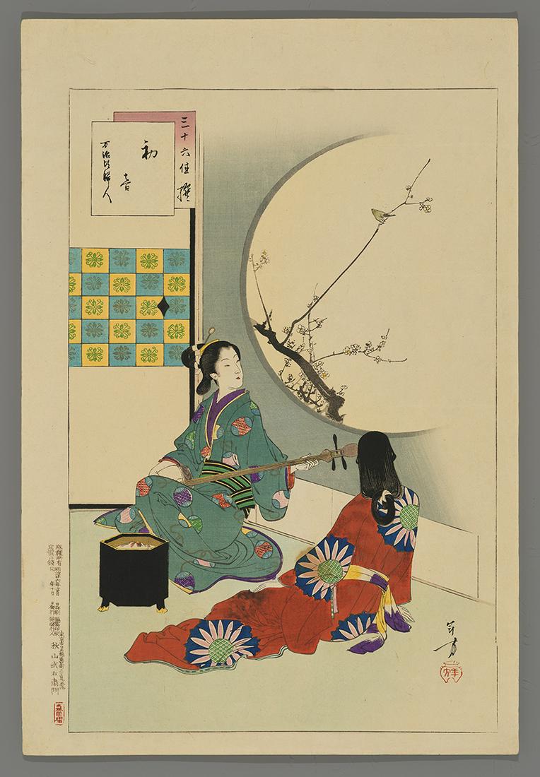 Toshikata Woodblock Print - First Call of the Warbler (1 of 2)