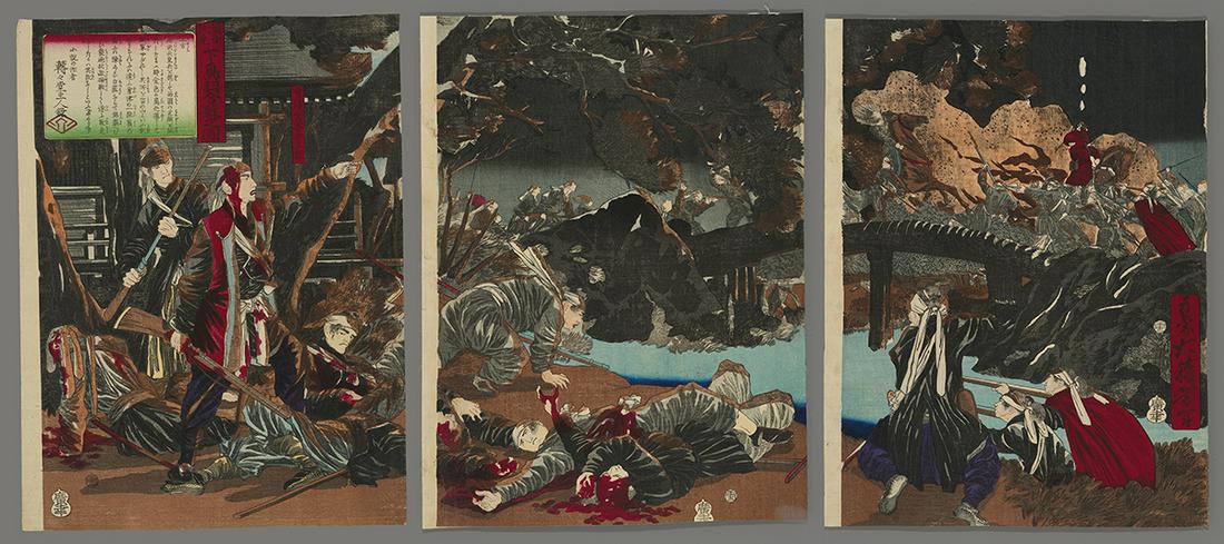 Yoshitoshi Japanese Print - The Battle of Lower Toba: Artist: Yoshitoshi, Taiso, 1839-1892 Title: The Battle of Lower Toba at Fushimi in Yamashiro Province Date: 1874 Medium: Japanese woodblock print Image Size: 13 3/8 x 29 1/4 inches