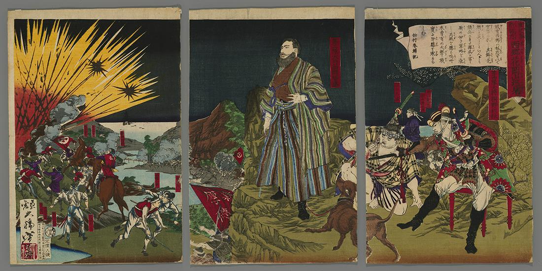 Yoshitoshi Woodblock - Saigo's Inspection of Mt. Hanaoka: Artist: Yoshitoshi, Taiso, 1839-1892 Title: New Documents from Kagoshima: Saigo's Inspection of Mt. Hanaoka Date: 1877 Medium: Japanese woodblock print Image Size: 14 1/2 x 28 7/8 inc