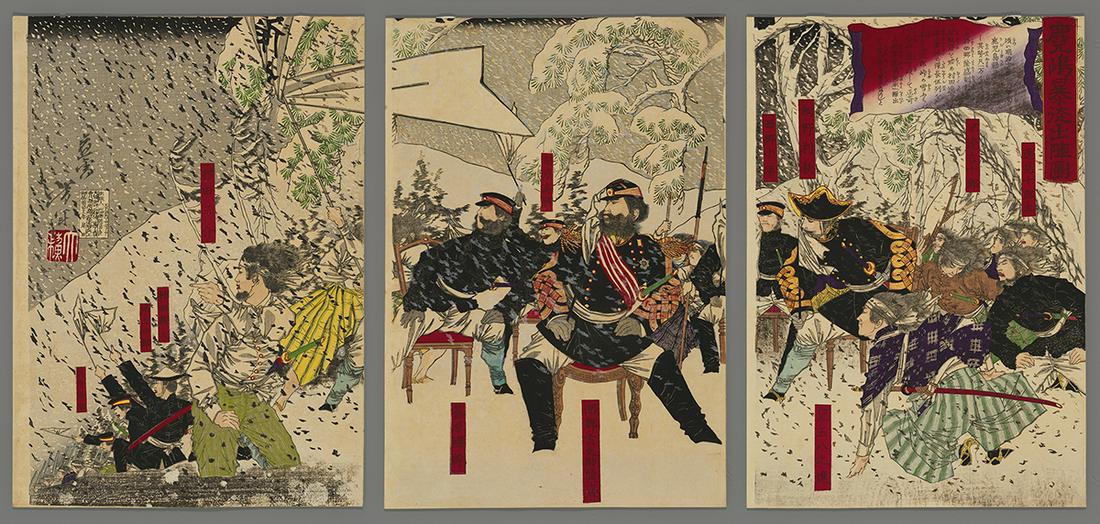 Yoshitoshi Japanese Woodblock Print - Satsuma Rebellion: Artist: Yoshitoshi, Taiso, 1839-1892 Title: The Satsuma Rebellion in Kagoshima Date: 1877 Medium: Japanese woodblock print Image Size: 14 1/8 x 28 7/8 inches Notes: Dim