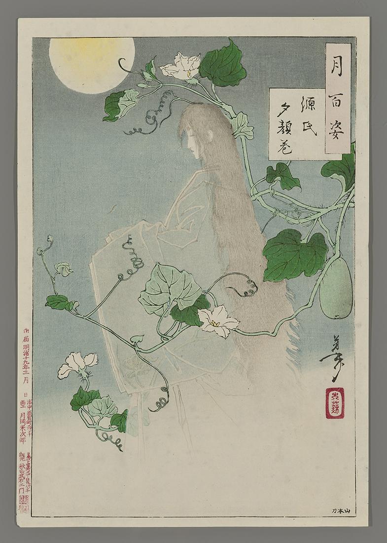 Yoshitoshi Woodblock - Yugao Chapter from Tale of Genji (1 of 2)