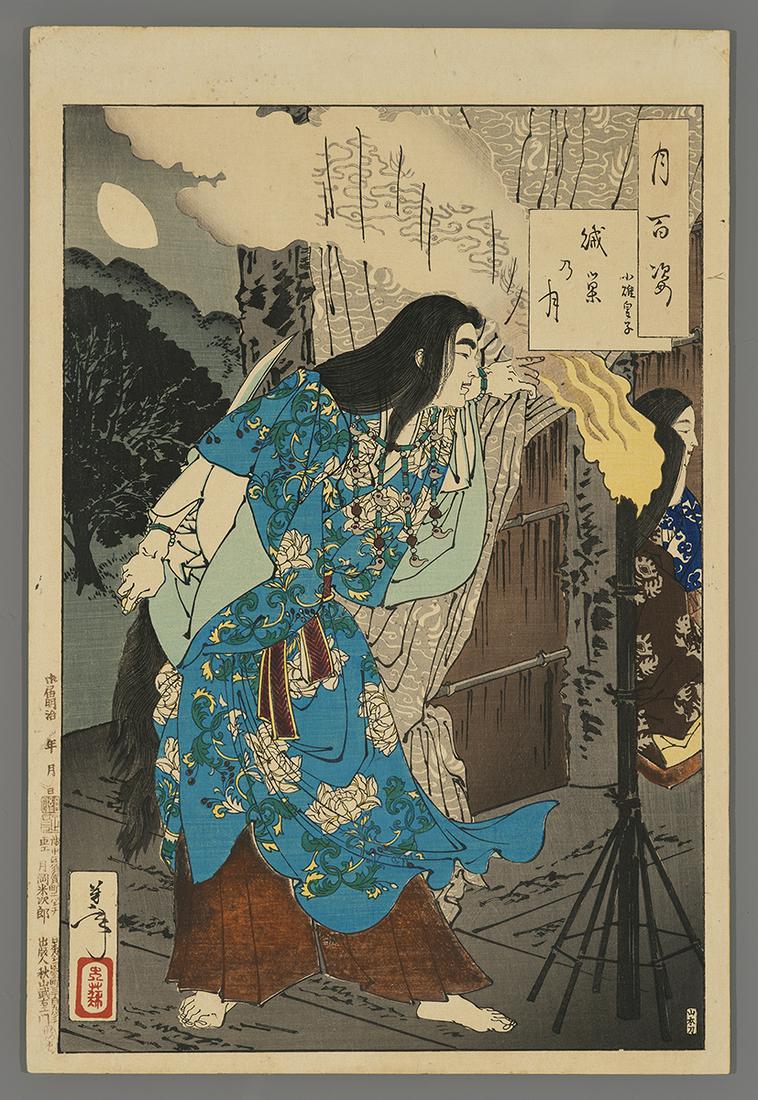Taiso Yoshitoshi Woodblock - Moon of the Enemy's Lair (1 of 2)