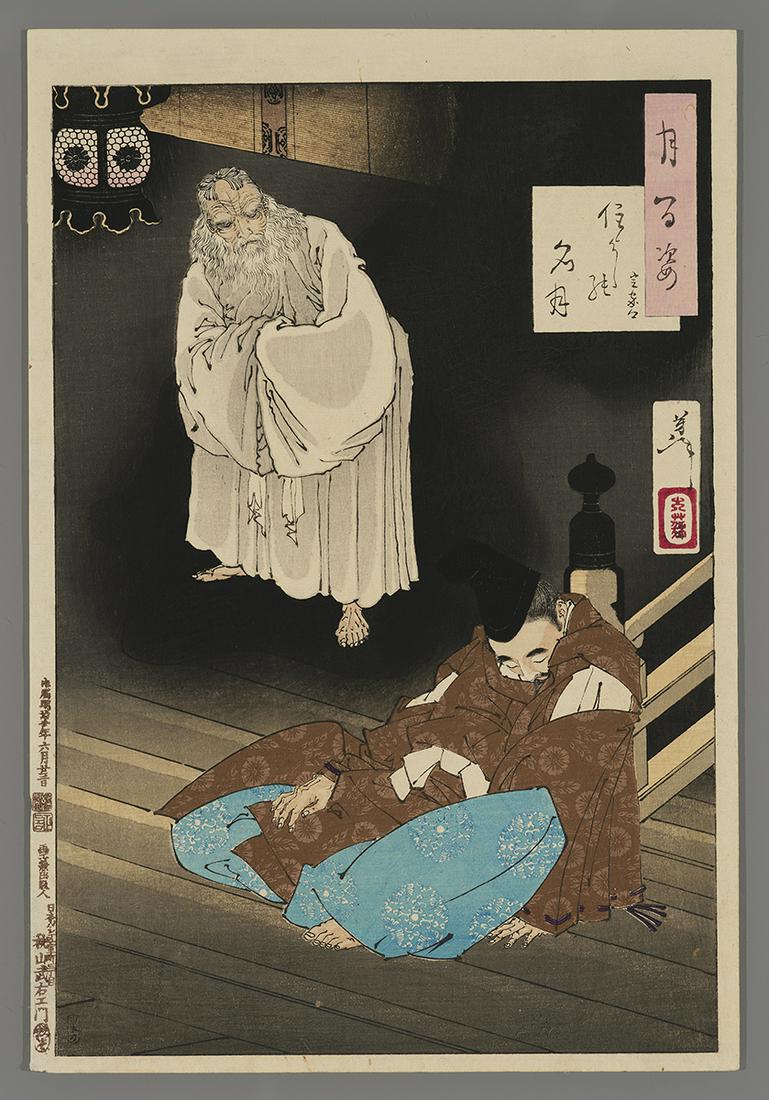 Taiso Yoshitoshi Japanese Print - Sumiyoshi Full Moon (1 of 2)