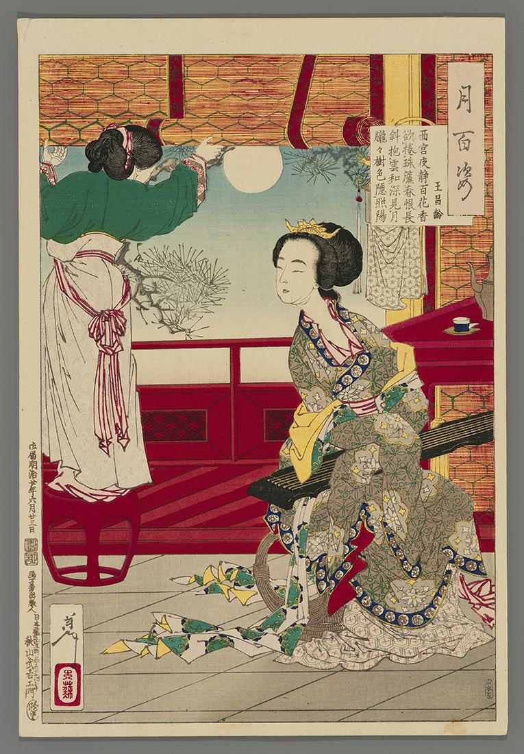 Taiso Yoshitoshi Japanese Print - Wang Zhang Ling (1 of 2)