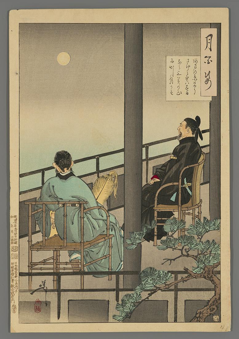 Taiso Yoshitoshi Woodblock - Nakamaro Views the Moon (1 of 2)