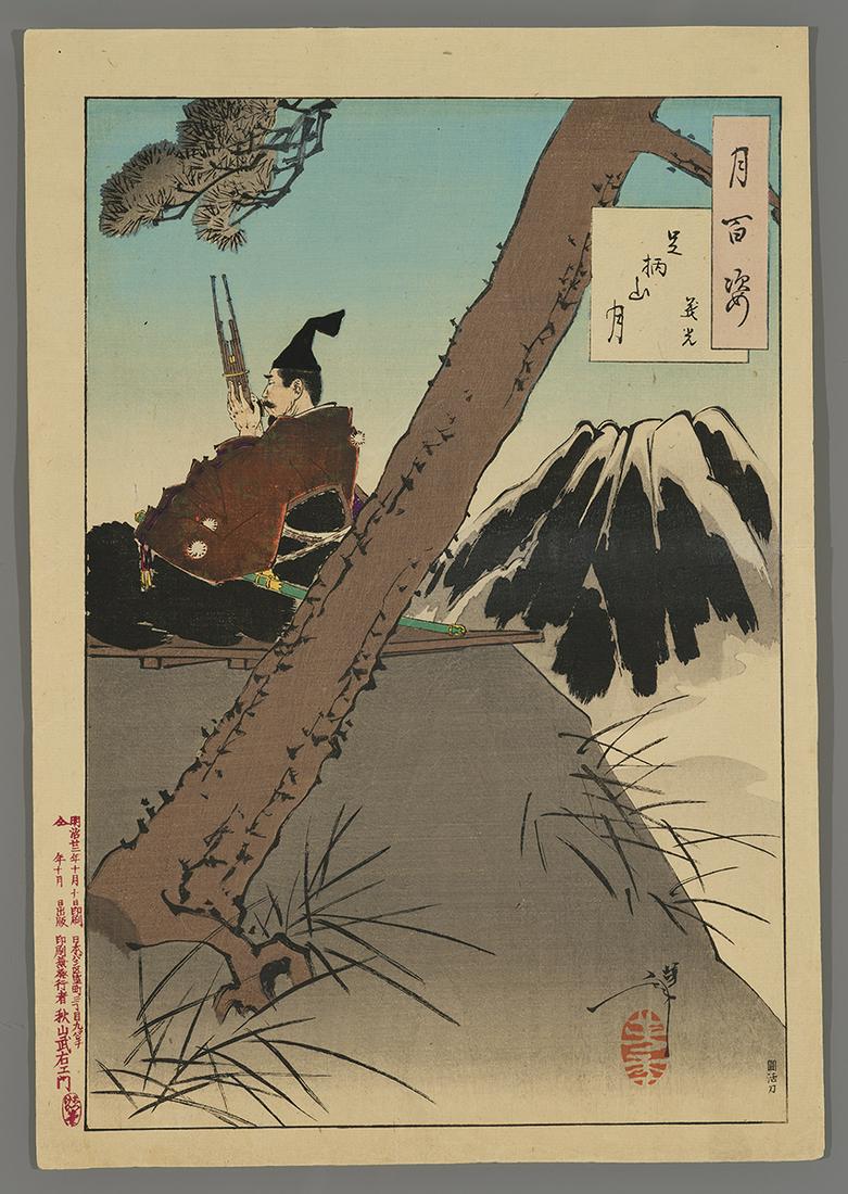 Yoshitoshi Japanese Print - Mount Ashigara Moon: Artist: Yoshitoshi, Taiso, 1839-1892 Title: Mount Ashigara Moon Series: One Hundred Aspects of the Moon Date: 1889 Medium: Japanese woodblock print Image Size: 13 1/8 x