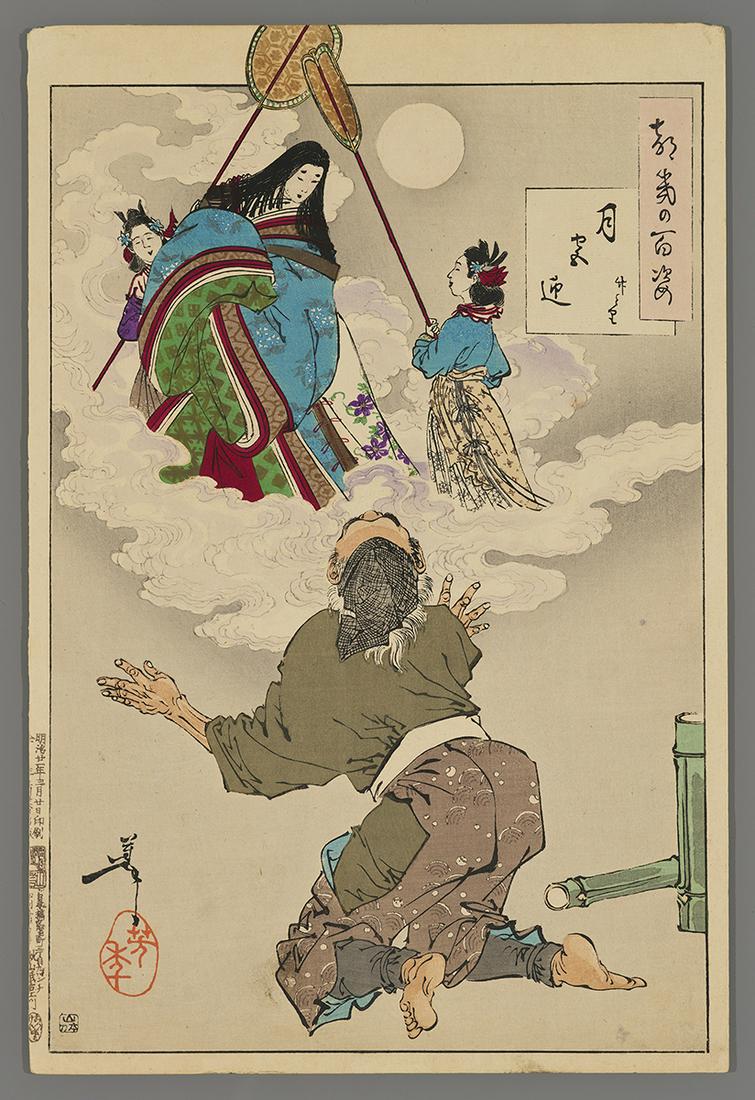 Yoshitoshi Woodblock - Received Back in the Moon Palace (1 of 2)
