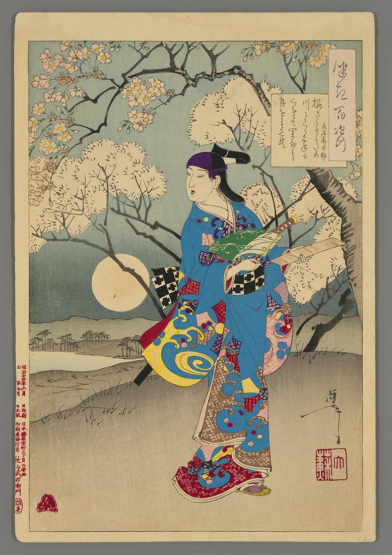 Yoshitoshi Woodblock- Cherry Blossoms on Sumida River (1 of 2)