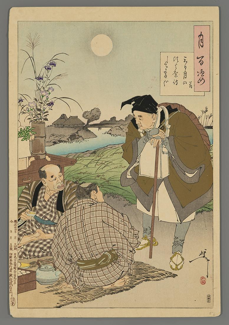 Taiso Yoshitoshi Woodblock - Since the Crescent Moon: Artist: Yoshitoshi, Taiso, 1839-1892 Title: Since the Crescent Moon I Have Been Waiting for Tonight Series: One Hundred Aspects of the Moon Date: 1891 Medium: Japanese woodblock print