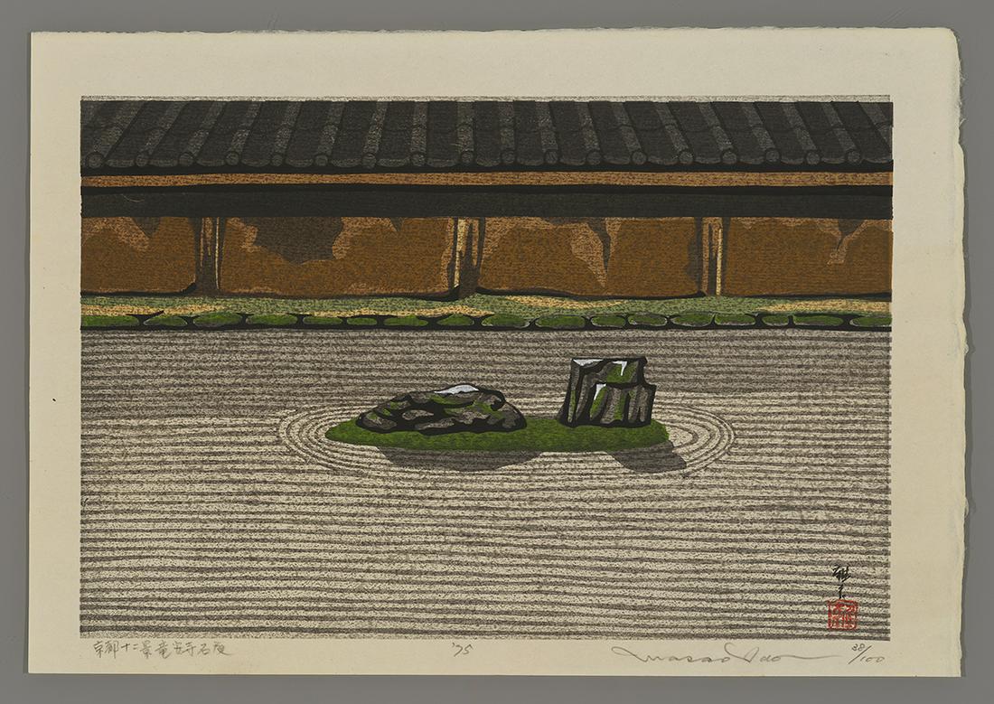 Masao Ido Japanese Woodblock Print - Ryoan-ji Temple (1 of 2)