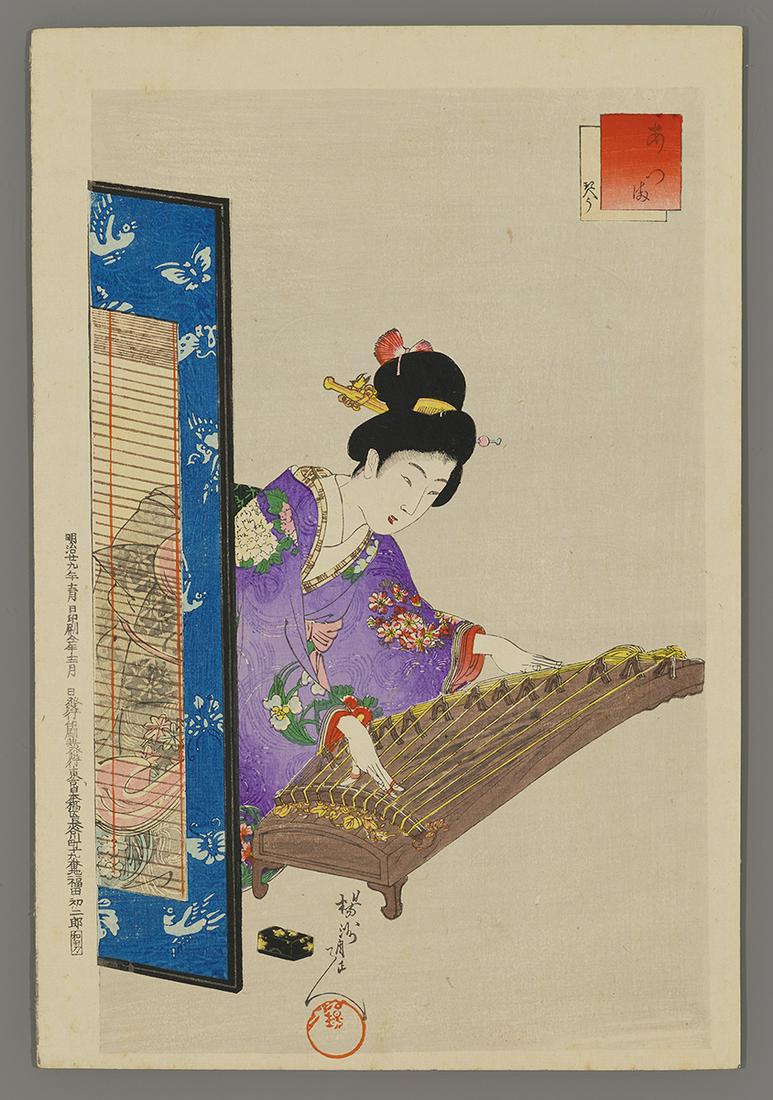 Toyohara Chikanobu Japanese Woodblock Print - Koto (1 of 2)