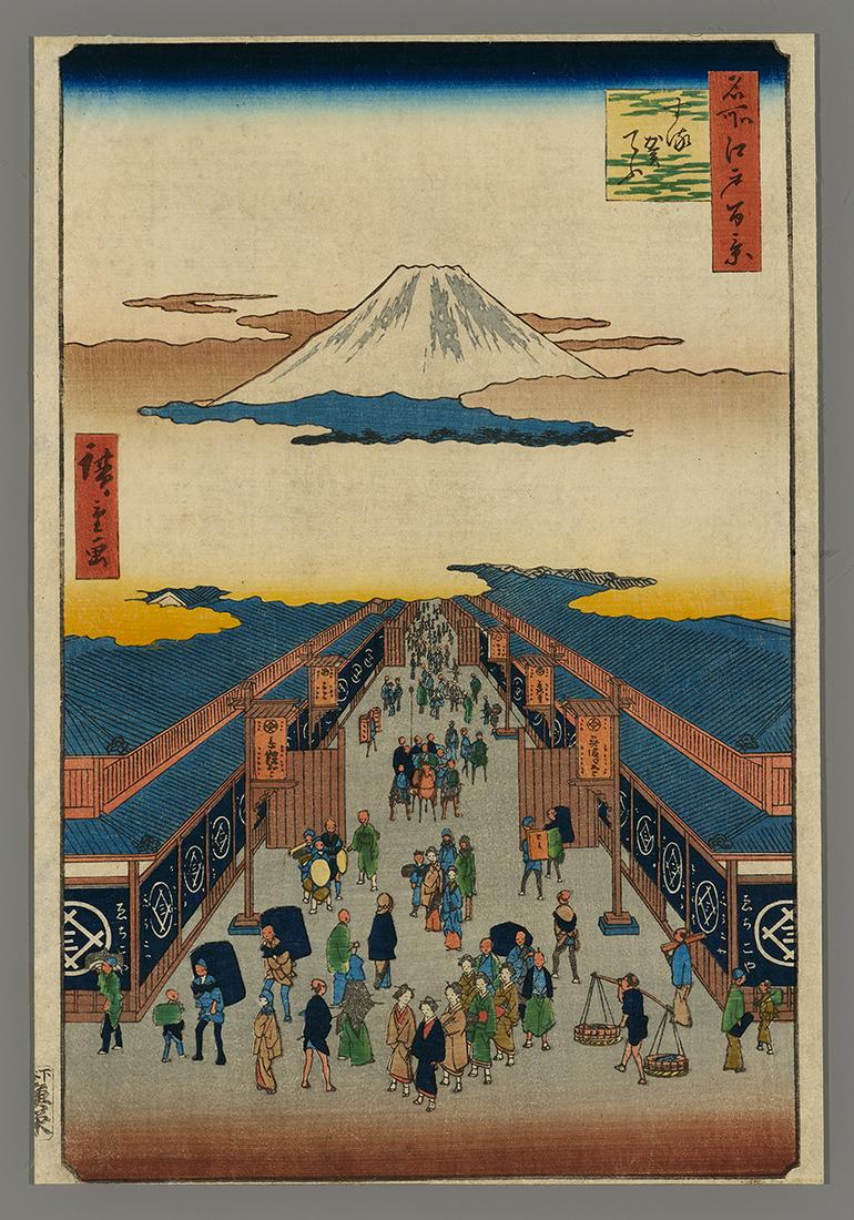 Ando Hiroshige Japanese Woodblock Print - Suruga-cho (1 of 2)