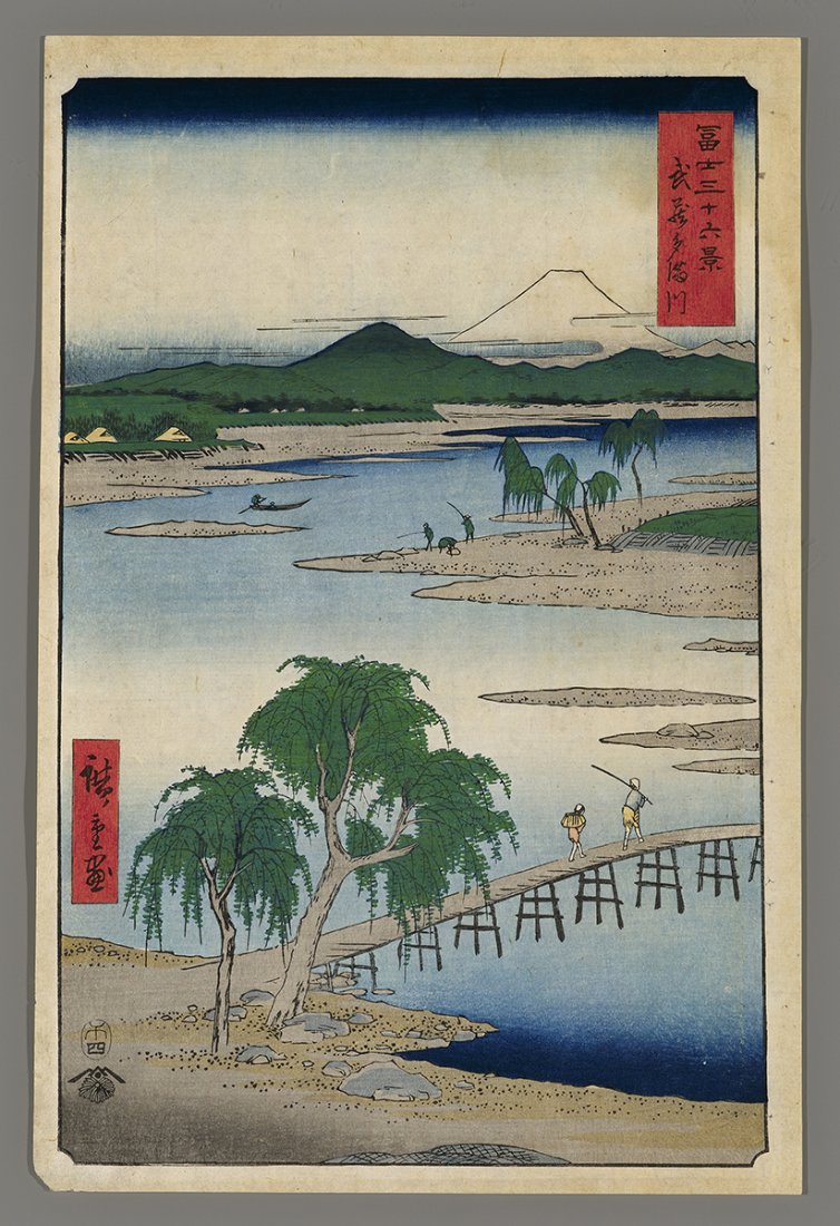 Hiroshige Japanese Woodblock Print - Tamagawa River: Artist: Hiroshige, Ando, 1797-1858 Title: Tamagawa River in Musashi Province Series: Thirty-six Views of Mount Fuji Date: 1858 Medium: Japanese woodblock print Image Size: