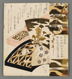 Totoya Hokkei Woodblock Surimono - Box of Fan Paintings: Artist: Hokkei, Totoya, 1780-1850 Title: Box of Fan Paintings; Winter Plum Series A Set of Pictures for the Hanazono Group Date: c. 1820s Medium: Japanese woodblock print I