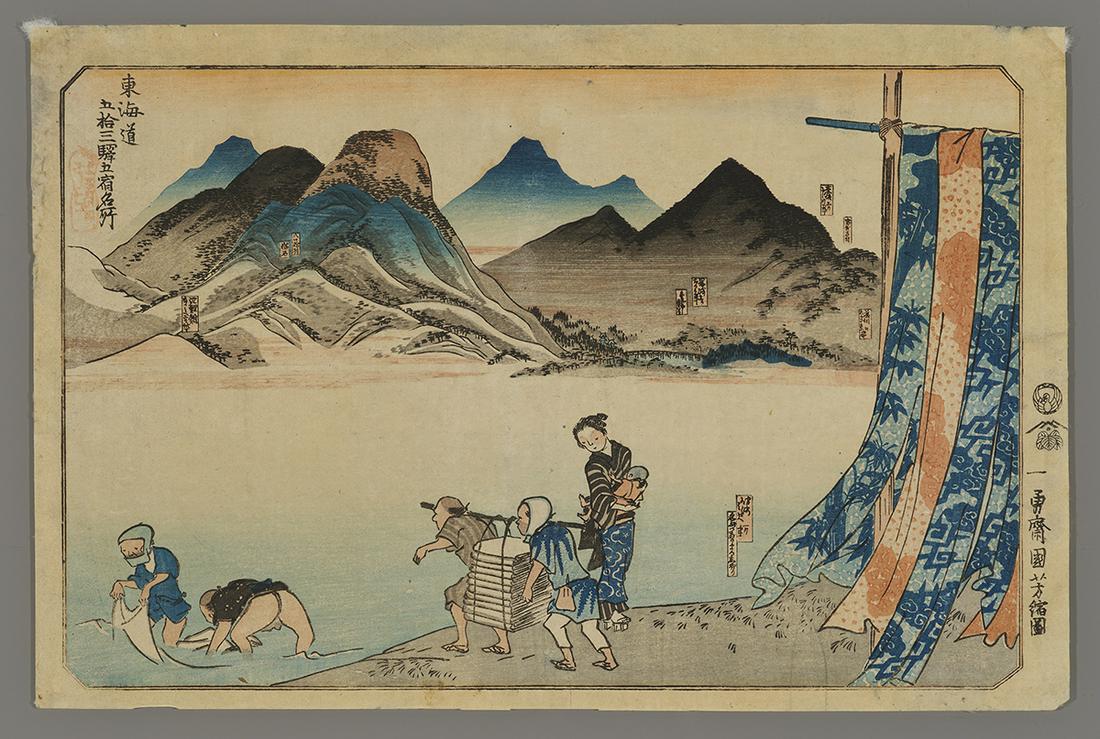 Kuniyoshi Japanese Print - Five Tokaido Stations: Artist: Kuniyoshi, Utagawa, 1798-1861 Title: Five Stations: Akasaka, Fujikawa, Okazaki, Chiryu, and Narumi Series: Famous Views of the Fifty-three Stations of the Tokaido Road Date: 1830-35