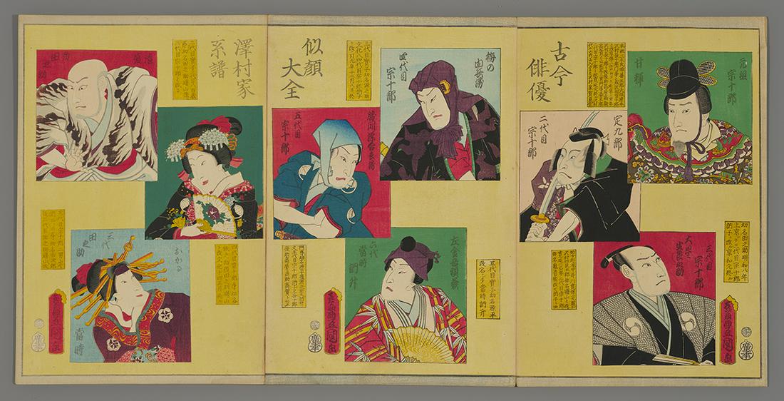 Toyokuni III Woodblock - Anthology of Actor Portraits (1 of 2)
