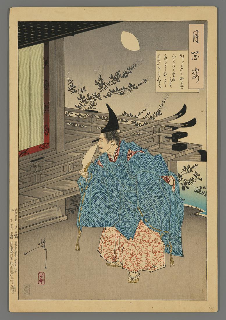 Yoshitoshi Woodblock Print - Taira No Tadanori: Artist: Yoshitoshi, Tsukioka, 1839-1892 Title: Taira No Tadanori Series: One Hundred Aspects of the Moon Date: 1890 Medium: Japanese woodblock print Image Size: 12 7/8