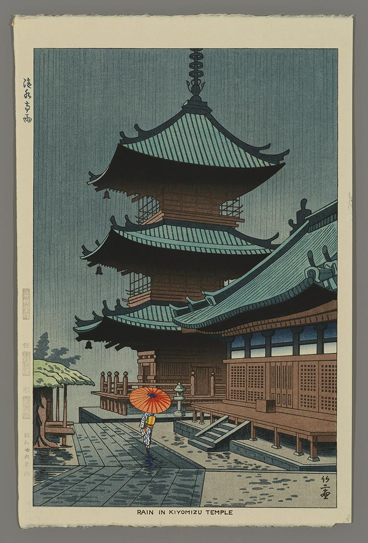 Takeji Asano Japanese Print - Rain in Kiyomizu Temple: Artist: Asano, Takeji, 1900-1999 Title: Rain in Kiyomizu Temple Date: 1951 Medium: Japanese woodblock print Image Size: 14 3/8 x 9 1/2 inches Notes: Published by Unsodo