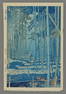 Takeji Asano Woodblock Print - Bamboo Grove of Saga