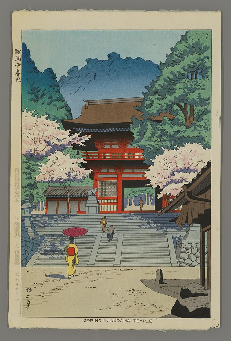 Takeji Asano Woodblock Print - Spring in Kurama Temple: Artist: Asano, Takeji, 1900-1999 Title: Spring in Kurama Temple Date: 1953 Medium: Japanese woodblock print Image Size: 14 3/8 x 9 1/2 inches Notes: Published by Unsodo