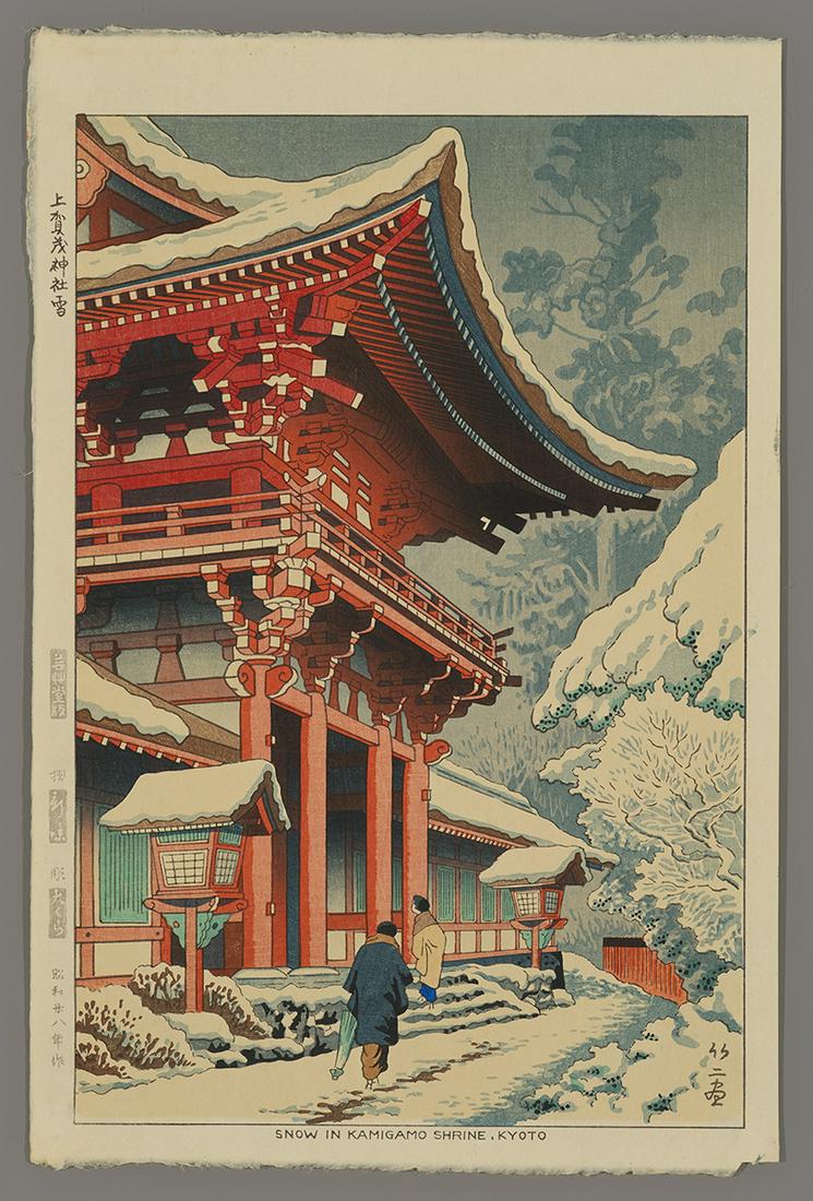 Asano Japanese Woodblock - Snow in Kamigamo Shrine: Artist: Asano, Takeji, 1900-1999 Title: Snow in Kamigamo Shrine, Kyoto Date: 1953 Medium: Japanese woodblock print Image Size: 14 1/4 x 9 1/2 inches Notes: High r