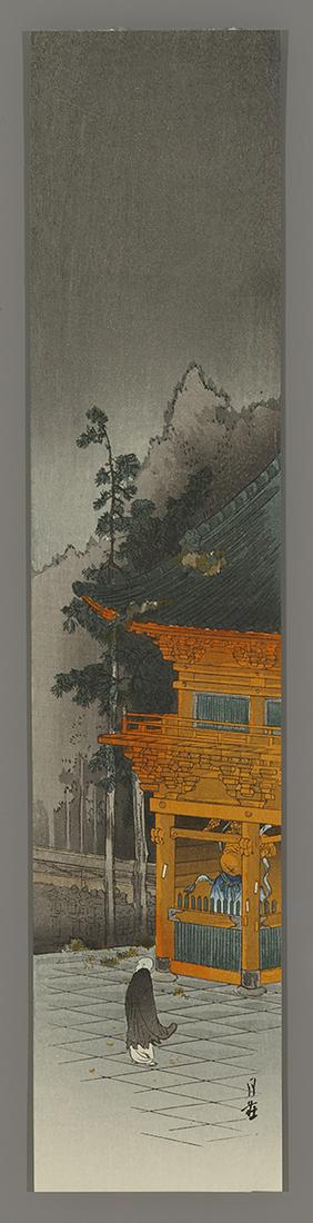 Gesso Japanese Print - Monk and Temple at Night: Artist: Gesso, Yoshimoto, 1881-1936 Title: Monk and Temple at Night Date: c. 1930s Medium: Japanese woodblock print Image Size: 14 3/4 x 3 1/4 inches Notes: Published b